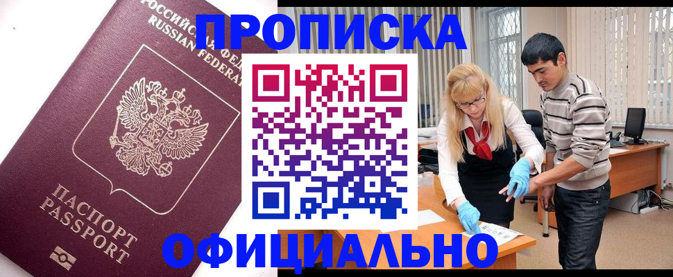 форма 3 в Сочи